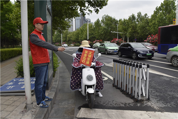 開展文明交通活動 助力文明城市建設——集團公司積極開展“文明交通”志愿服務活動