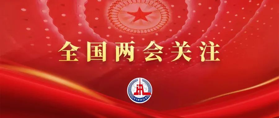 應對現(xiàn)實挑戰(zhàn)，中國制造如何保持競爭力？